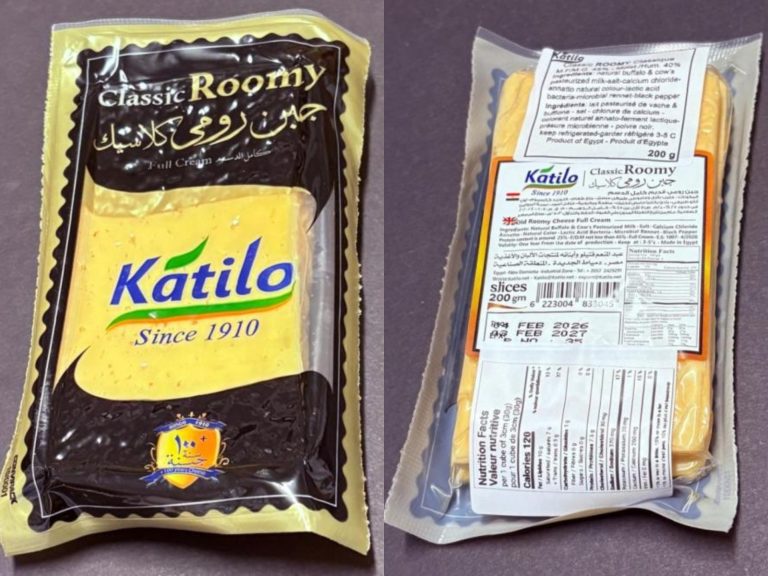 Des contenants de 200 grammes d’un fromage de type Roomy classique de marque Katilo pourraient avoir été contaminés par la bactérie Salmonella. (Photos gracieuseté - Agence de la santé publique du Canada)